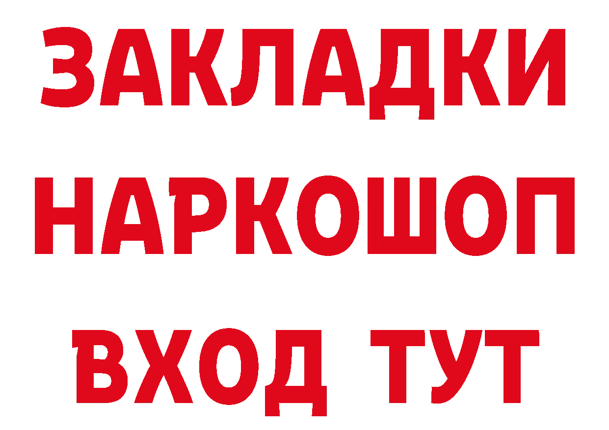 Кетамин VHQ ТОР сайты даркнета omg Черкесск